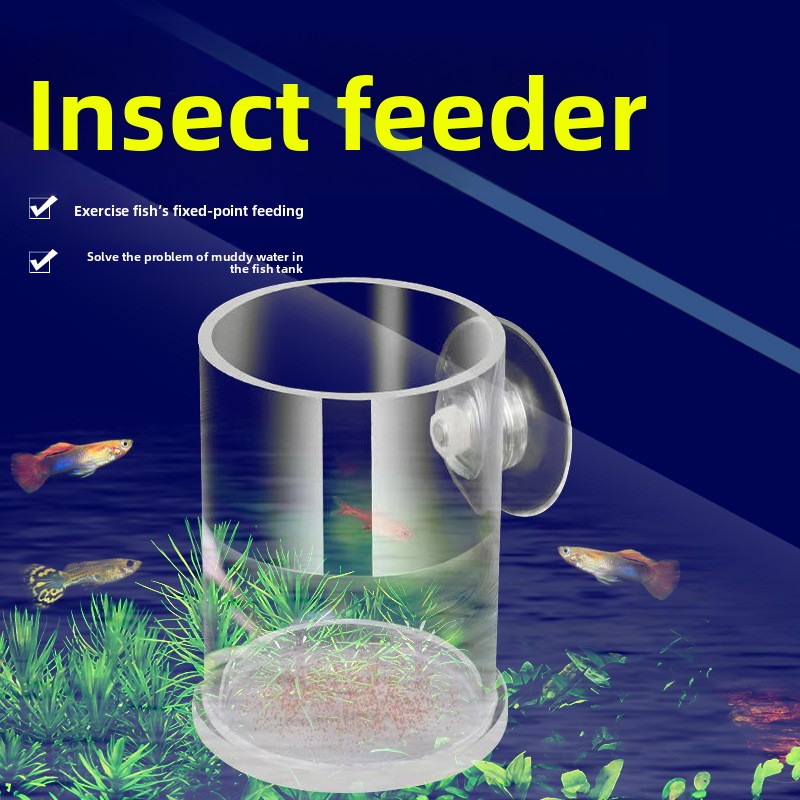 Baby Food Net Feeder - Акриловое кольцо для кормления рыбы AC-рыба