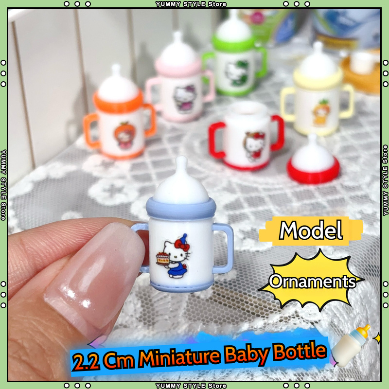 Baby Food Bottle - Миниатюрная модель детской бутылочки 2,2 см,