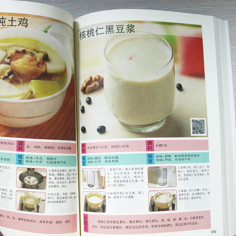 Вкусные и питательные рецепты  – обзор и цена Baby Food Recipe Book