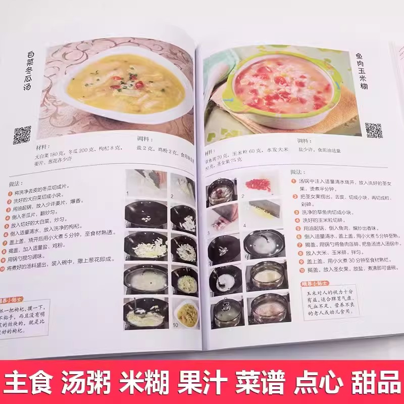 Рецепты здорового питания для  – обзор и цена Baby Food Recipe Book