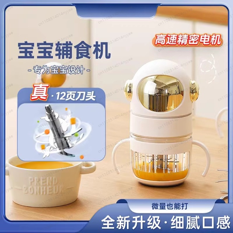 Многофункциональный прибор для – обзор и цена Baby Food Maker All In One