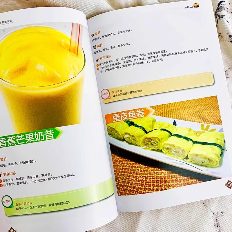 Книги по детскому питанию, уче – обзор и цена Baby Food Recipe Book