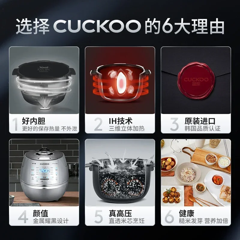 CUCKOO Высокое давление IH Ото – обзор и цена Baby Rice Food