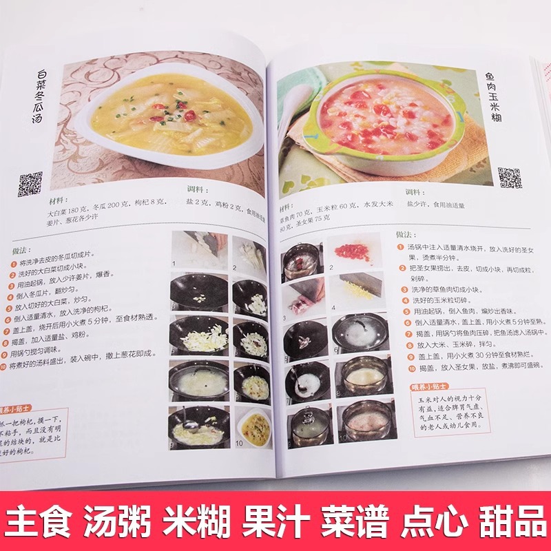 Рецепты здорового питания для  – обзор и цена Baby Food Recipe Book