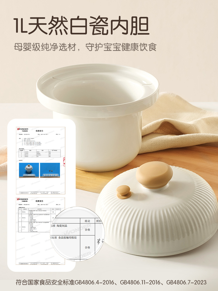 Jiuyang микродавление BB кастр – обзор и цена Baby Rice Food