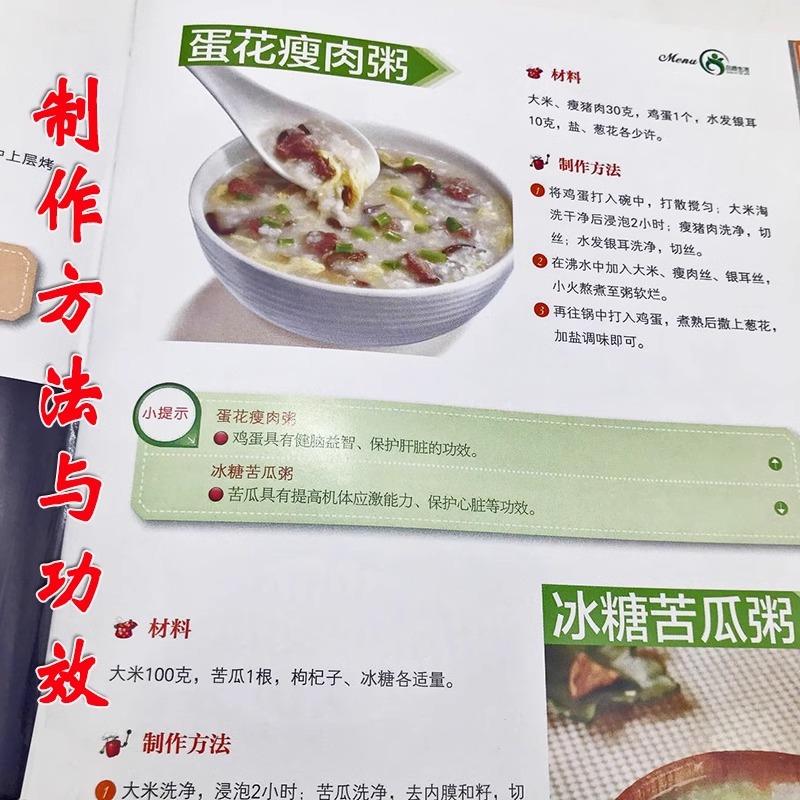 Король среди прикормов для мал – обзор и цена Baby Food Recipe Book
